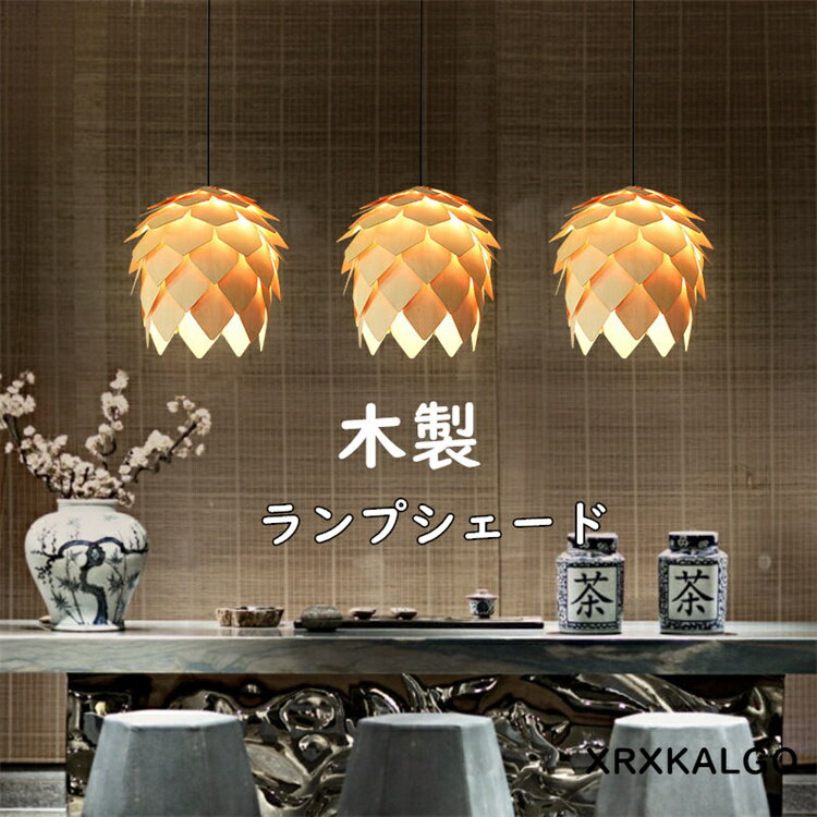 lampshade90014223.jpg lampshade90014223.jpg