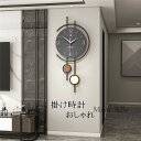 壁掛け時計 おしゃれ 静音 掛け時計 壁掛け モダン 金属製 ウォールクロック 壁掛時計 部屋飾り かけ時計 インテリア 北欧 静か ク ロック 新生活応援 開店祝い 北欧 引越し祝い お礼 結婚祝い ギフト 電池