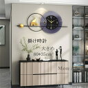 壁掛け時計 おしゃれ 静音 大きめ 掛け時計 壁掛け モダン 金属製 80X35CM ウォールクロック 壁掛時計 部屋飾り 象 かけ時計 インテリア 北欧 静か ク ロック 新生活応援 開店祝い 北欧 引越し祝い お礼 結婚祝い ギフト 電池