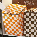 収納ボックス 大容量 180L 折りたたみ 防水 衣装ケース 積み重ね可能 110L 140L グリーン クローゼット 布団収納袋 衣類 衣替え おもちゃ箱 布...