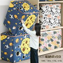 収納ボックス 大容量 折りたたみ 防水 衣装ケース 175L 積み重ね可能 100L 140L グリーン クローゼット 布団収納袋 衣類 衣替え おもちゃ箱 布...