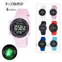「日本製電池」キッズ腕時計 腕時計 子供用 ストップウォッチ 夜光 男の子 女の子 ジタルウォッチ LEDライト スポーツ ウォッチ 生活防水 子供用腕時計 学...