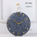 壁掛け時計 時計おしゃれ クロック 新生活応援 アクリル インテリア 北欧 新築祝い ギフト 電池 静音