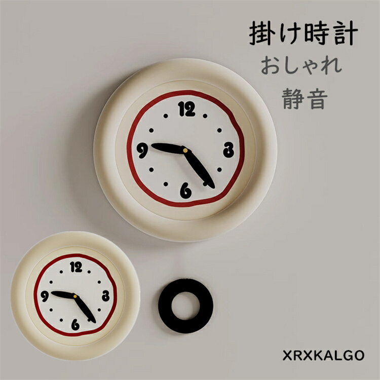 壁掛け時計 かけ時計 壁掛時計 掛け時計 時計 アンティーク オシャレ お誕生日 お礼 祝い 結婚祝い 引越し祝い 退職祝いとってもオシャレな壁掛け時計 大きい ウォールクロック 店舗 開店祝い カフェインテリア 友達 時計 デザイン時計 ...