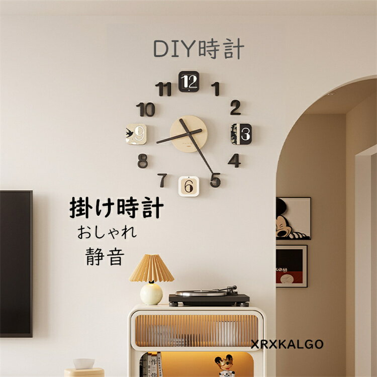楽天市場】掛け時計 diyの通販 楽天市場】掛け時計 diyの通販