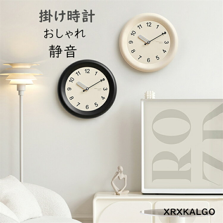 Rakuten - 掛け時計 おしゃれ 静音 壁掛け時計 かけ時計 音がしない 壁掛け 静か 北欧 木製 子供部屋飾り 壁掛時計 オシャレな時計 モダン 欧米風 ウォールクロック 新生活応援 プレゼント 北欧 クロック新築祝い ギフト 電池 引越し祝い お礼 祝い