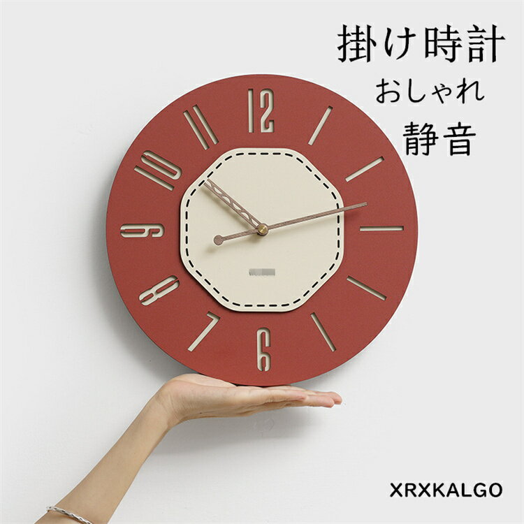 掛け時計 おしゃれ 静音 壁掛け時計 かけ時計 音がしない ボ壁掛け 静か 木製 子供部屋飾り 壁掛時計 オシャレな時計 モダン 欧米風 ウォールクロック 新生活応援 プレゼント 北欧 クロック新築祝い ギフト 電池 引越し祝い お礼 祝い