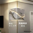 壁掛け時計 おしゃれ 夜光 静音 掛け時計 両面時計 アクリル 両面クロック LEDライト 連続秒針 四角形 曲がり角用 新生活応援 部屋飾り ンテリア 時計 壁掛け モダン 北欧 新築祝い ギフト デザイン 引越し祝い お礼 プレゼント 電池 結婚祝い(3)