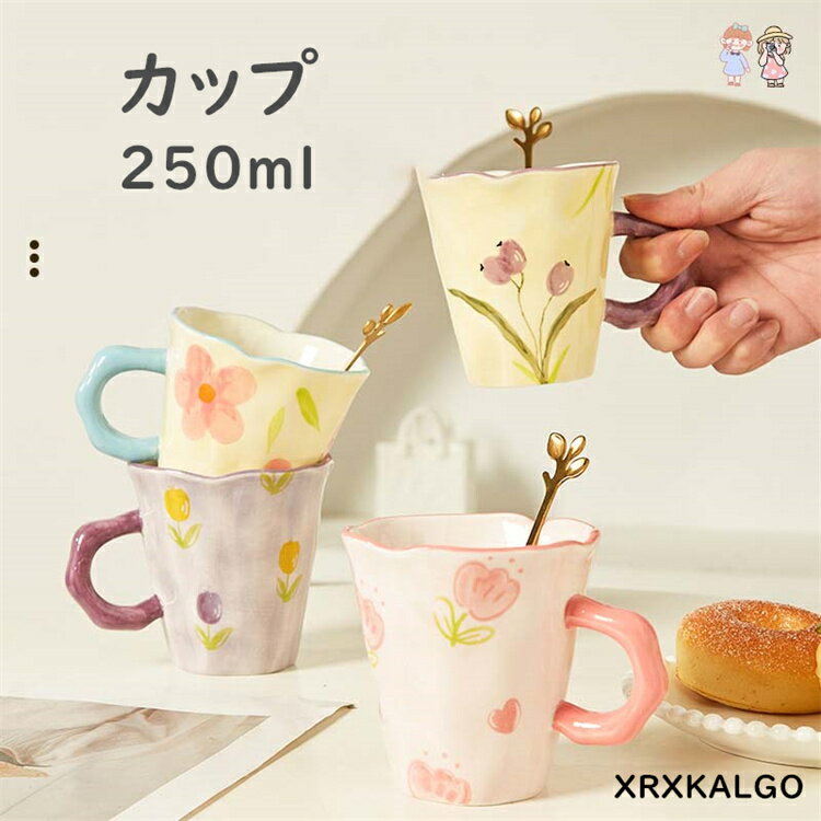 ޥå å ƫ   ҡå  ̲ 250ml ƫ ޥɥ顼դ ޥ ץޥ ƥå ...