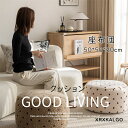 クッション 座布団 座蒲 畳用椅子 50*50*30cm 正座 あぐら 低反発 クッションチェア 座り心地 座椅子 ヨガ シンプル 持ち運び便利 取り外し 洗濯...