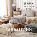 クッション 座布団 クッションチェア 座蒲 畳用椅子 50*50*30cm 正座 あぐら 低反発 クッションチェア 座り心地 座椅子 ヨガ シンプル 持ち運び便...