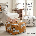 クッション 座布団 クッションチェア 座蒲 畳用椅子 50*50*30cm 正座 あぐら 低反発 クッションチェア 座り心地 座椅子 ヨガ シンプル 持ち運び便...
