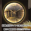 壁掛け時計 掛け時計 ライト付き 光明 連続秒針 クロック 金属 新生活応援 インテリア モダン 北欧 新築祝い ギフト 電池 静音(3)