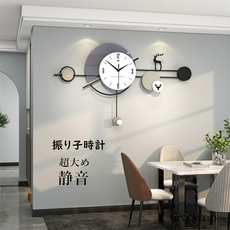 振り子時計 掛け時計 静音 時計 かわいいネコ クロック 壁掛時計 新生活応援 部屋飾り 金属製 北欧 アクリル デザイン 引越し祝い お礼 電池 結婚祝い ギフト