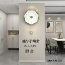 振り子時計 おしゃれ 静音 掛け時計 壁掛け時計 振り子 七角形 かけ時計 音がしない アクリル 壁掛け 静か 部屋飾り 壁掛時計 オシャレな時計 モダン ウォ...