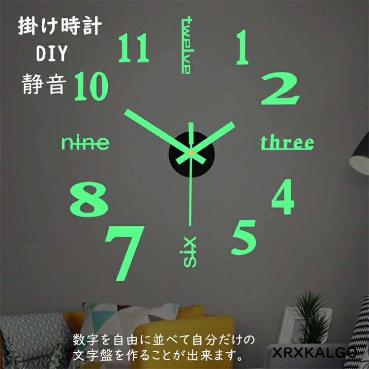 Rakuten - 掛け時計 壁掛け時計 DIY 壁掛け時計 おしゃれ 壁飾り 静音 北欧 ジェネリック家具 おしゃれ 北欧 レトロ 乾電池 マグネット スプレッド クロック 手作り 時計 壁掛け インテリア リビング ダイニング