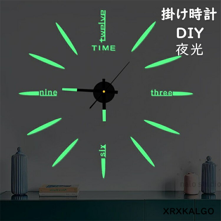 Rakuten - 掛け時計 静音 壁掛け時計 DIY 壁掛け時計 おしゃれ 夜光 壁飾り 北欧 ジェネリック家具 おしゃれ 北欧 レトロ 乾電池 マグネット スプレッド クロック 手作り 時計 壁掛け インテリア リビング ダイニング