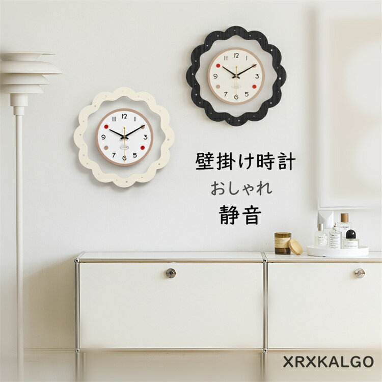 Rakuten - 掛け時計 おしゃれ 静音 壁掛け時計 かけ時計 音がしない 花柄 壁掛け 静か 北欧 木製 子供部屋飾り 壁掛時計 オシャレな時計 モダン 欧米 ウォールクロック 新生活応援 プレゼント 北欧 クロック新築祝い ギフト 電池 引越し祝い お礼 祝い