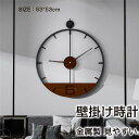 壁掛け時計 掛け時計 おしゃれ 振り子時計 金属製 クロック 新生活応援 アクリル インテリア 時計 壁掛け モダン 北欧 新築祝い ギフト 電池 静音