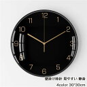 壁掛け時計 掛け時計 おしゃれ クロック12inch 新生活応援 インテリア 時計 壁掛け モダン 北欧 新築祝い ギフト 電池 静音