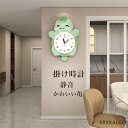壁掛け時計 おしゃれ 振り子時計 静音 壁掛け 掛け時計 かわいい亀 時計 振り子 音がしない グリーン オシャレな壁掛け時計 部屋飾り モダン ロック北欧 ギ...