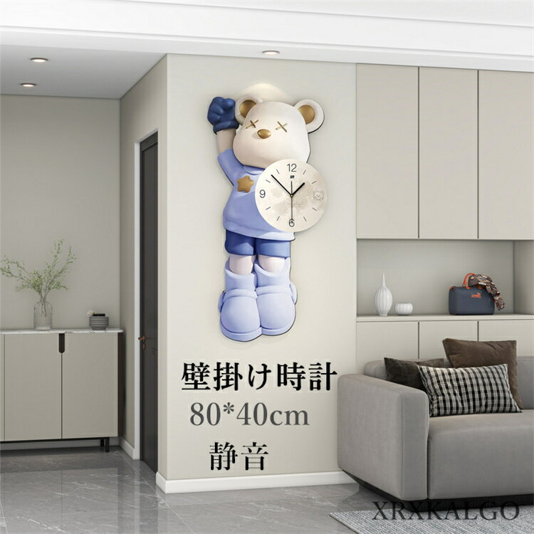 壁掛け時計 かけ時計 壁掛時計 掛け時計 時計 アンティーク オシャレ お誕生日 お礼 祝い 結婚祝い 引越し祝い 退職祝いとってもオシャレな壁掛け時計 大きい ウォールクロック 店舗 開店祝い カフェインテリア 友達 時計 デザイン時計 ...