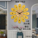 壁掛け時計 掛け時計 おしゃれ 静音 木製 金属製 壁掛け 大きめ 40cm かけ時計 向日葵時計 音がしない 見やすい デザイン時計 オシャレな壁掛け時計 部屋飾り ウォールクロック 北欧 ギフト 新生活応援 開店祝い 結婚祝い 引越し祝い 退職祝い 店舗