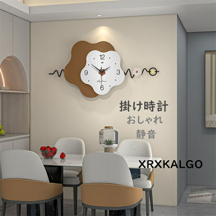 掛け時計 壁掛け時計 静音 大きめ時計 クロック 80x40cm 新生活応援 花柄 金属製 部屋飾り 木製 音がし..