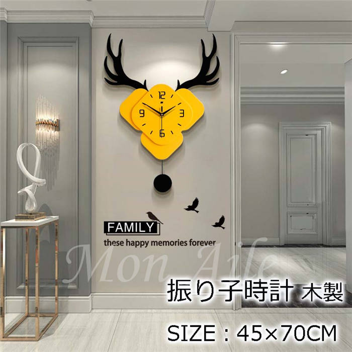 壁掛け時計 掛け時計 おしゃれ クロック 鹿角型 新生活応援 木製 インテリア 壁掛け モダン 北欧 新築祝い ギフト 電池 静音