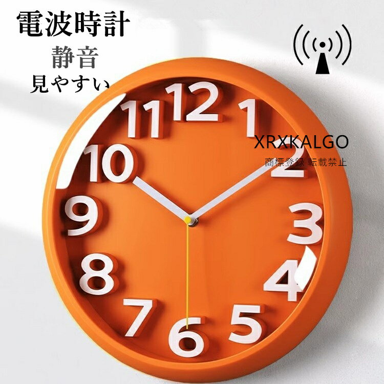 Rakuten - 電波時計 おしゃれ 静音 掛け時計 ウォールクロック クロック 壁掛け時計 インテリア 時計 壁掛け 連続秒針 モダン 北欧 新築祝い 30cm かけ時計 ガラス 掛け時計 時計 アンティーク オシャレ お誕生日 お礼 祝い 結婚祝い 引越し祝い 退職祝い 電池 ギフト