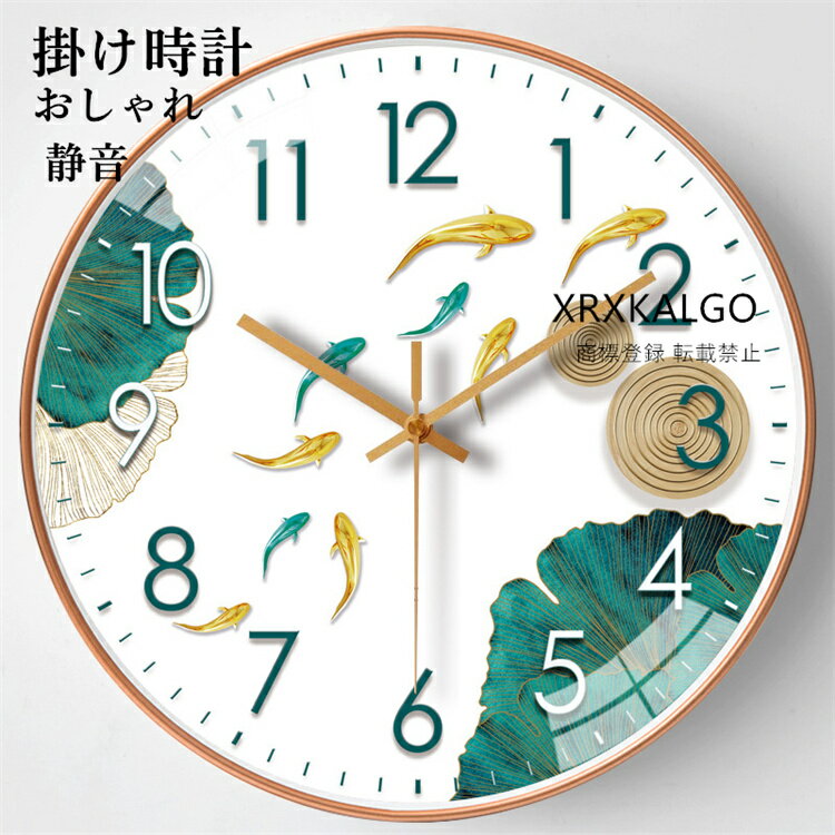 Rakuten - 壁掛け時計 おしゃれ 静音 掛け時計 ウォールクロック クロック 壁掛け時計 インテリア 時計 壁掛け 連続秒針 モダン 北欧 新築祝い 30cm かけ時計 ガラス 掛け時計 時計 アンティーク オシャレ お誕生日 お礼 祝い 結婚祝い 引越し祝い 退職祝い 電池 ギフト