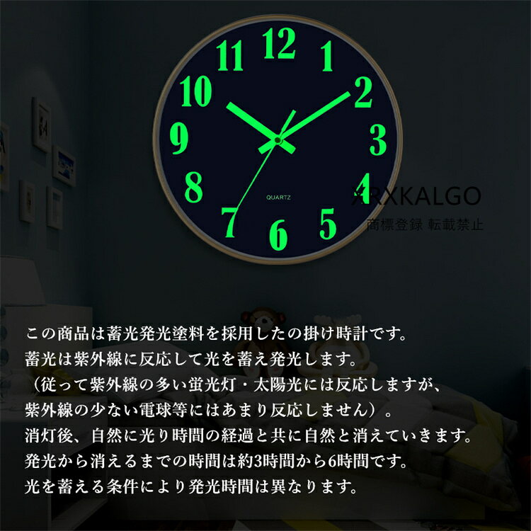 壁掛け時計 掛け時計 おしゃれ 夜光 ウォールクロック 連続秒針 クロック 壁掛け時計 インテリア 時計 壁掛け モダン 北欧 新築祝い ギフト電池 静音 壁掛け時計 かけ時計 壁掛時計 アンティーク オシャレ お誕生日 お礼 祝い 結婚祝い 引越し祝い 退職祝い [2]