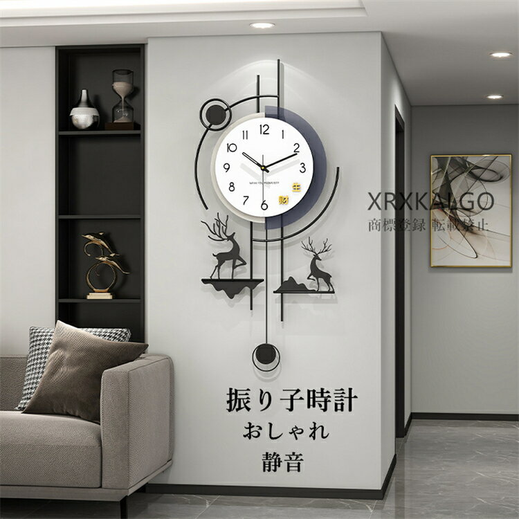 楽天市場】掛け時計（奥行（cm）90 ～ 99.9）（置き時計・掛け時計