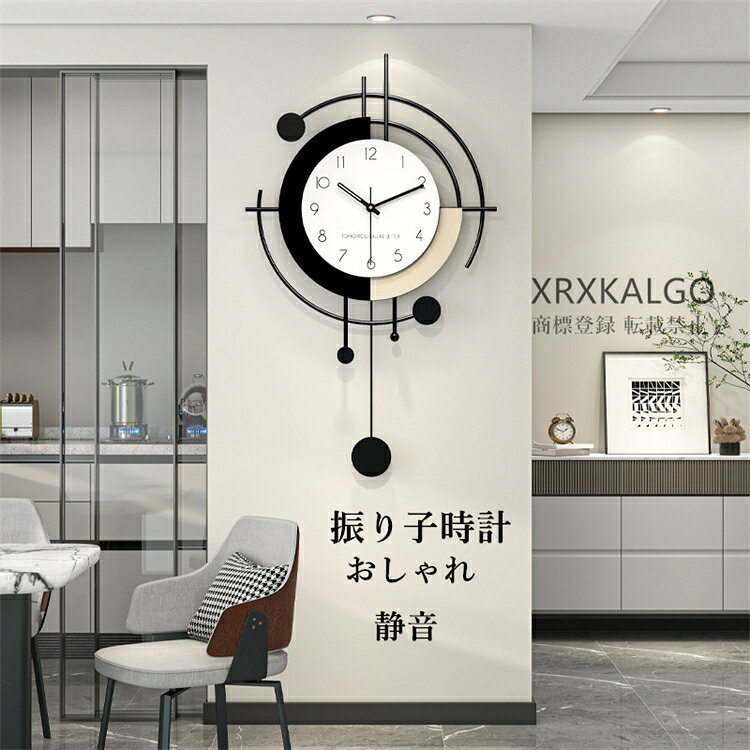 掛け時計 おしゃれ 静音 金属製 振り子時計 壁掛け時計 連続秒針 かけ時計 音がしない 壁掛け 静か 見やすい 部屋飾り オシャレな時計 モダン ウォールクロック 新生活応援 プレゼント 北欧 新築祝い ギフト 電池 引越し祝い お礼 祝い