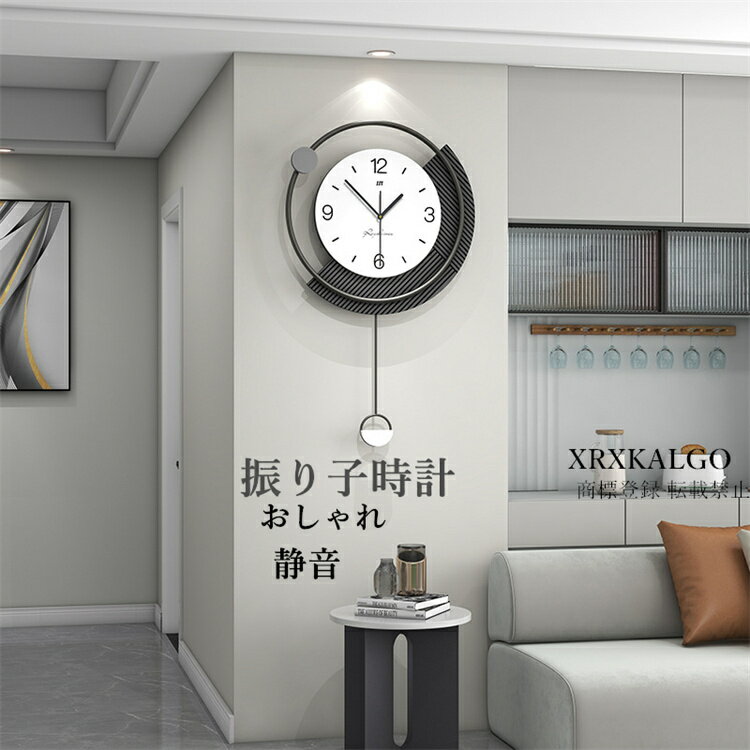 Rakuten - 振り子時計 掛け時計 時計 静音 クロック 壁掛時計 リンゴ 新生活応援 69X39CM 部屋飾り 金属製 インテリア 北欧 アクリル デザイン 引越し祝い お礼 電池 結婚祝い ギフト