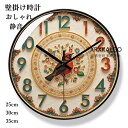 壁掛け時計 おしゃれ 静音 掛け時計 クロック 壁掛け時計 インテリア 時計 壁掛け 連続秒針 モダン 北欧 ウォールクロック 新築祝い 30 35cm かけ時計 ガラス 鳥 時計 アンティーク オシャレ お誕生日 お礼 祝い 結婚祝い 引越し祝い 退職祝い 電池 ギフト