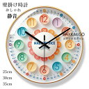 壁掛け時計 おしゃれ 静音 掛け時計 クロック 壁掛け時計 インテリア 時計 子供部屋飾り 連続秒針 モダン 北欧 ウォールクロック 新築祝い 30 35cm かけ時計 ガラス 幼児知恵 アンティーク オシャレ お誕生日 お礼 祝い 結婚祝い 引越し祝い 退職祝い 電池 ギフト