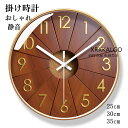 壁掛け時計 おしゃれ 静音 掛け時計 クロック 壁掛け時計 インテリア 時計 子供部屋飾り 連続秒針 モダン 北欧 ウォールクロック 新築祝い 30 35cm かけ時計 ガラス アンティーク オシャレ お誕生日 お礼 祝い 結婚祝い 引越し祝い 退職祝い 電池 ギフト