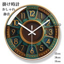 壁掛け時計 おしゃれ 静音 掛け時計 クロック 壁掛け時計 インテリア 時計 子供部屋飾り 連続秒針 モダン 北欧 ウォールクロック 新築祝い 30 35cm かけ時計 ガラス アンティーク オシャレ お誕生日 お礼 祝い 結婚祝い 引越し祝い 退職祝い 電池 ギフト