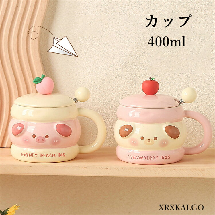 カップマグカップコーヒーカップおし...