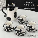 カップ 5点セット マグカップ かわいいネコ 北欧 食器 おしゃれ コーヒーカップ スープカップ 1400ml 160ml 陶器 皿付き ティーカップ ティーカ...