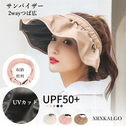 つば広げ 帽子 レディース UVカット帽子 夏 UV99%カット 風飛ばない 吸汗速乾 通気 紫外線カット 折り畳み 軽量 小顔 日焼け防止 ハット リボン 可愛 女優帽 日よけ 夏用 つば広げ 帽子 レディース UVカット帽子 夏 UV99%カット 風飛ばない 吸汗速乾 通気 紫外線カット 折り畳み 軽量 小顔 日焼け防止 ハット リボン 可愛 女優帽 日よけ 夏用