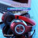 ワイヤレス ヘッドセット ワイヤレスヘッドフォン LEDライト USB 有線 兼用 折りたたみ式 Bluetoothヘッドホン 高音質 光る 通話 5.0 ゲー...