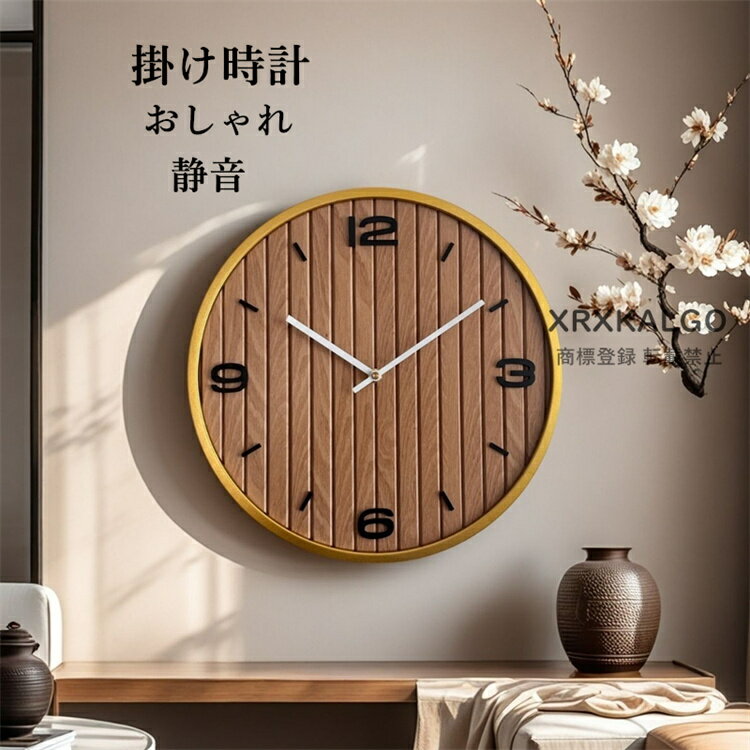 Rakuten - 掛け時計 おしゃれ 壁掛け時計 静音 30cm 35cm 掛け時計 かけ時計 音がしない 丸形 pvc 壁掛け 壁掛時計 オシャレな時計 モダン ウォールクロック 部屋飾り 新生活応援 プレゼント 北欧 クロック新築祝い ギフト 電池 引越し祝い お礼 祝い