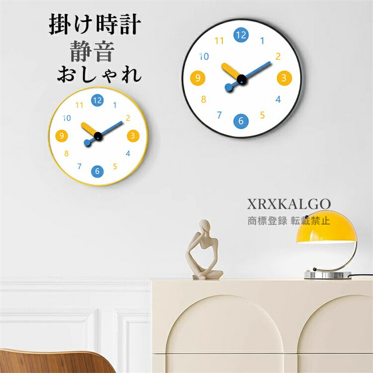 Rakuten - 壁掛け時計 静音 おしゃれ 掛け時計 クロック 掛け時計 インテリア ガラス 見やすい 部屋飾り モダン 北欧 ウォールクロック 新築祝い 30cm かけ時計 オシャレ お誕生日 お礼 祝い 結婚祝い 引越し祝い 退職祝い 電池 ギフト