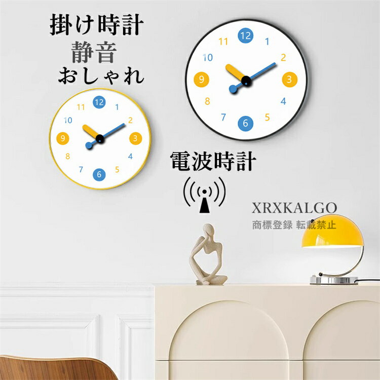 Rakuten - 電波時計 壁掛け時計 静音 おしゃれ 掛け時計 クロック 掛け時計 インテリア ガラス 見やすい 部屋飾り モダン 北欧 ウォールクロック 新築祝い 30cm かけ時計 オシャレ お誕生日 お礼 祝い 結婚祝い 引越し祝い 退職祝い 電池 ギフト