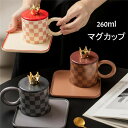 コーヒーカップ マグカップ 陶磁器 ソーサー付き 蓋付き ティーカップ セラミック 王冠 おしゃれ 食器 260ml キッチン用品 プレゼント ギフト