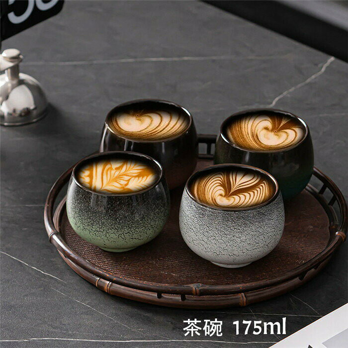 Rakuten - コップ 窯変コップ コーヒーコップ 茶碗 陶磁器 ティーカップ 175ml セラミック おしゃれ 食器 キッチン用品 プレゼント ギフト 引越し祝い