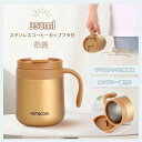 コーヒーカップ タンブラー 蓋付き 直飲み 350ml 大容量 ストロー 保冷 保温 運転 ステンレス製 カップホルダー 卓上 水筒 マグカップ ボトル 洗いや...