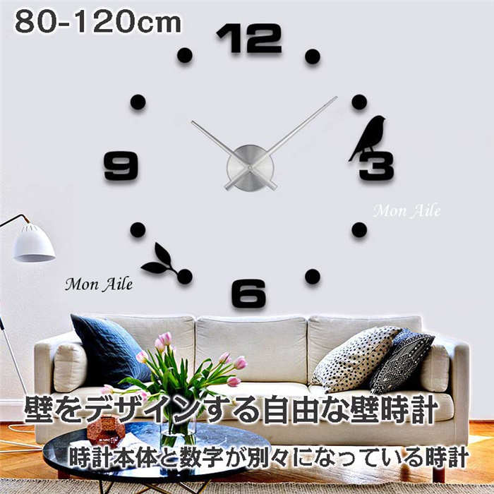 電波時計 掛け時計 壁掛け時計 大人気壁掛け時計 おしゃれ 壁飾り 北欧 ジェネリック家具 おしゃれ 北欧 レトロ 乾電池 静音 マグネット スプレッド クロック 時計 壁掛け
